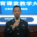 省黎托戒毒康复所黄杰：从青丝到鬓白，他在湖南戒毒一线点亮迷途者的回家路