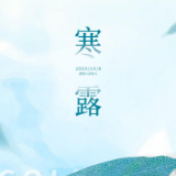 健康科普丨视频：寒露怎么养生？ 防寒的同时也要注意去燥！