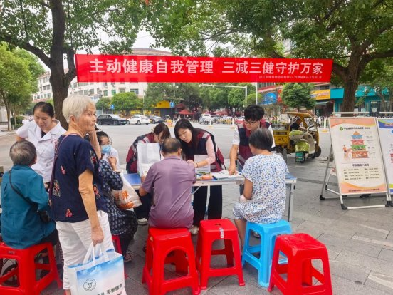 洪江市深入开展全民健康生活方式宣传月活动