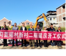 江永县：勾蓝瑶村新村二期工程开工 39户村民喜圆“安居梦”