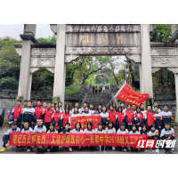长郡学子赴天心阁开展红色研学暨志愿服务活动