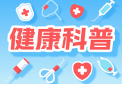 87岁肺癌术后老人顽固咳嗽两年治不好！竟是胃食管反流惹的祸