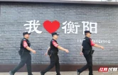 组图｜“藏蓝”在岗，守护雁城“长安”