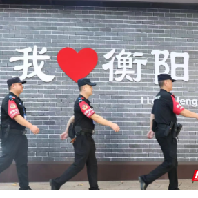 组图｜“藏蓝”在岗，守护雁城“长安”