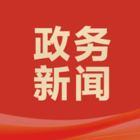 衡阳以“产业适配”推进“六张网”建设