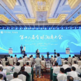 弘扬“忧乐”精神 湘商人物传记《范旭东》首发全球湘商大会