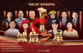 好人何以成群？——湖南衡阳县“好人现象”解码