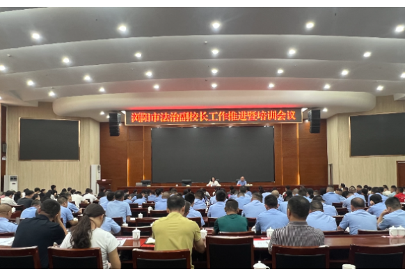 以法润心 护航少年成长！浏阳市扎实开展青少年法治宣传教育周系列活动