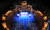 绥宁“超级达村秀”赋能大张家界国际旅游区建设