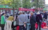 全国高血压日：衡阳市第一人民医院义诊随访送健康