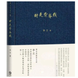 诗评丨王立世:诗歌里的哲学