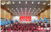 校友归湘聚势 科创港“链”动天心