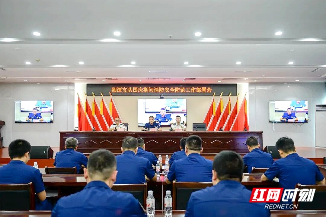 国庆假期期间 湘潭市消防安全形势平稳