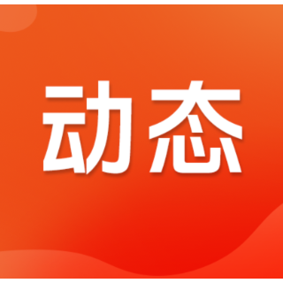 医防协同织密健康屏障