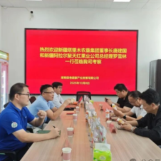 永州陆港:湘疆深化产业协作 共筑林果产业产销加工一体化发展新格局