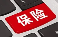 两家险企拟增资超50亿元