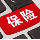 两家险企拟增资超50亿元