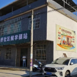 暖心港湾!汨罗这个社区闲置老村部变身“候学驿站”!