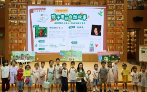 绘本画家刘佩佩在尔遇书城开讲！与孩子们漫谈趣味观察与想象