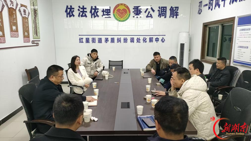 勇解劳资困 实干护民“薪”——记第八届湖南省“人民满意的公务员集体”怀化市劳动人事争议仲裁院