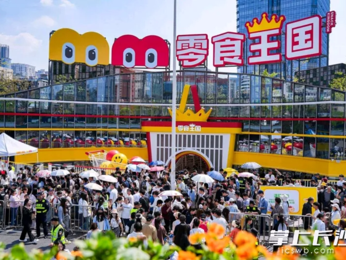 多个景点火爆！国庆黄金周芙蓉区“热力全开”