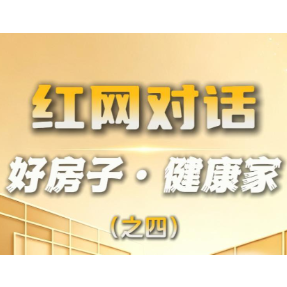 洞见｜对话童彬原㉚：不做低价噱头，国潮7.0用“好房子”回应客户理性升级