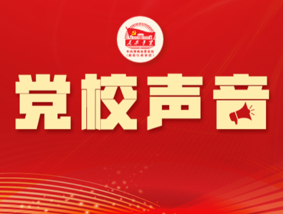 刘凯:以钉钉子精神推进作风建设常态化长效化