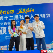 荷塘区健儿在省第十二届残运会游泳赛场斩获佳绩