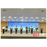 湖南劳动人事职业学院获授第五批 “省级大学生创业孵化基地”