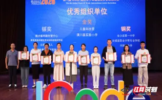 汝城县职业中等专业学校学子在第八届ICODE国际青少年编程竞赛全球总决赛斩获佳绩