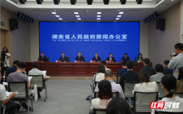 打出存量土地盘活“组合拳” 湖南构建“1+N”政策体系丨直击发布会