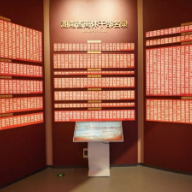 波涌巨澜——写在湖南省离休干部红色文物展闭展之时