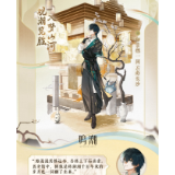 《鸣潮》“云游中国特别合作影像”上线 解锁星城长沙别样魅力