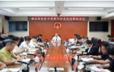 南县召开专题会议 传达学习市第八次党代会精神