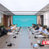 陈淼在调研君山产业开发区提质增效工作时强调 锚定目标提质效 精准发力强园区