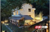 云起浮邱 旧村新声——益阳医专驻村工作队激活西峰寺村乡村振兴新动能
