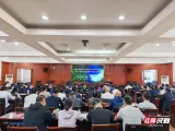 郴州市科技局应邀为市委党校主体班学员授课