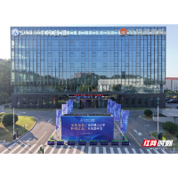 长沙理工大学科创港开港 一万平米创新创业场地赋能产教融合