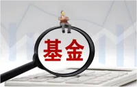 26只“固收+”Y份额上线 个人养老金投资标的扩容
