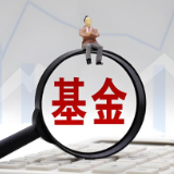 26只“固收+”Y份额上线 个人养老金投资标的扩容