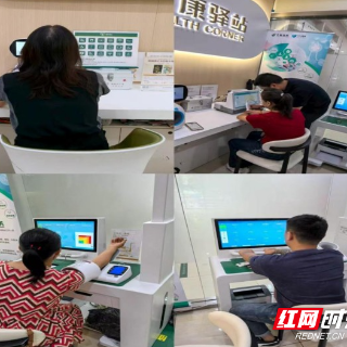 邮储银行娄底市分行：“邮爱驿站+” 书写民生服务新篇章
