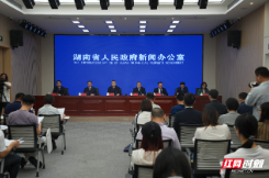 图文实录 | 《支持存量土地盘活增效促进高质量发展的若干措施》政策解读新闻发布会
