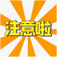 弹窗一点，屏幕竟自己动了起来，警惕远程控制木马