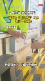 湖南高速湘潭分公司立体护航安全出行