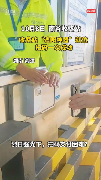湖南高速湘潭分公司立体护航安全出行