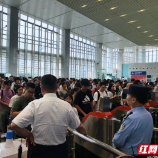 中秋、国庆假期,株洲西站客流再创新高