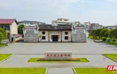 百年“乡”变｜衡山：旧貌换新颜 乡村展新姿
