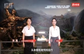 聚焦森保节｜《刀灯树》桑植儿女从守护家国安宁到守护绿水青山
