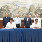 省政府与中交集团签署“十五五”战略合作协议 沈晓明见证签约 毛伟明宋海良座谈