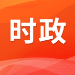 沈晓明主持召开省委常委会会议